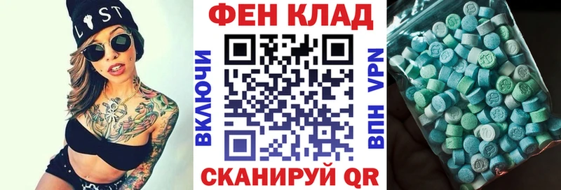 Амфетамин Premium  Анадырь 