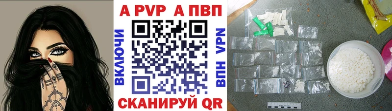 Alfa_PVP VHQ  блэк спрут сайт  Анадырь 
