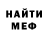 МЕТАДОН VHQ MrFlashQ