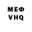 Метадон белоснежный Afzie Ametova
