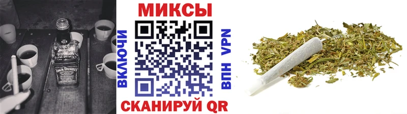 Бутират Butirat  Анадырь 