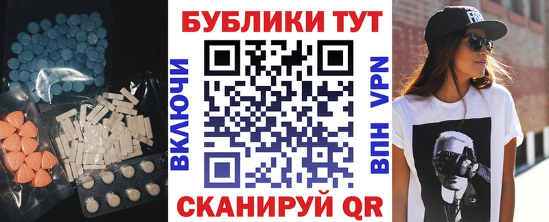 Экстази 99%  Анадырь 