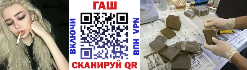 ГАШИШ убойный  Анадырь 