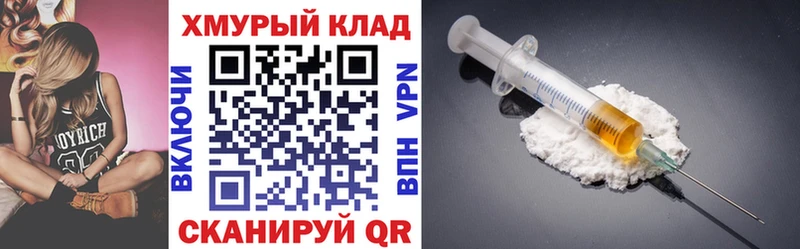 ГЕРОИН гречка Анадырь