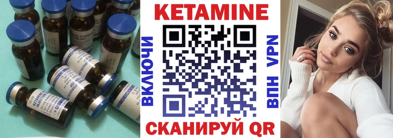 цены   kraken ТОР  Кетамин ketamine  Анадырь 