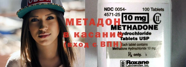 мяу мяу кристалл Алзамай