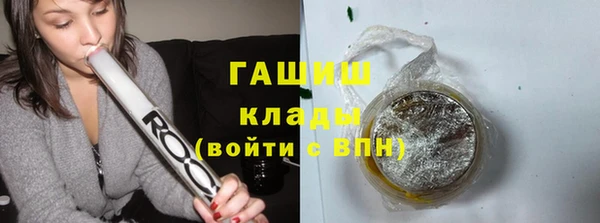 мяу мяу кристалл Алзамай