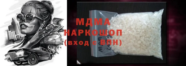 мяу мяу кристалл Алзамай