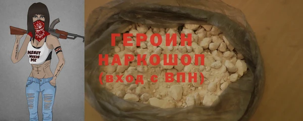 мяу мяу кристалл Алзамай