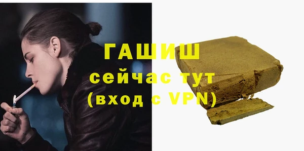 метамфетамин Зеленокумск