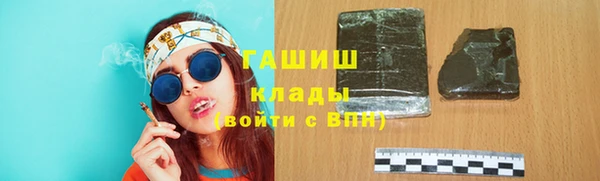 кокаин Елабуга