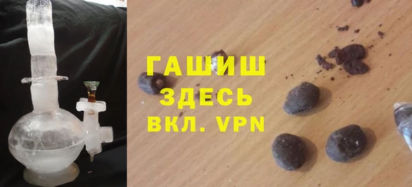 мяу мяу кристалл Алзамай