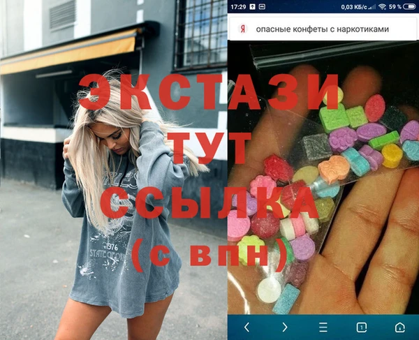 мефедрон Зеленодольск