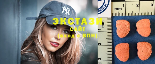 мяу мяу кристалл Алзамай