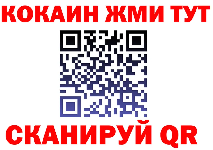 Canna-Cookies марихуана онион мориарти кракен Анадырь