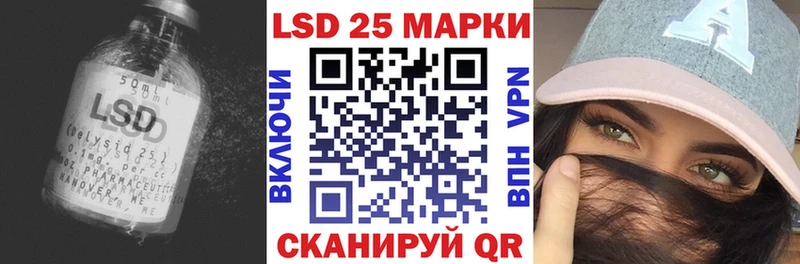 Лсд 25 экстази кислота  Анадырь 