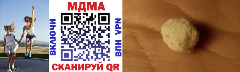 MDMA Molly  MEGA маркетплейс  Анадырь 