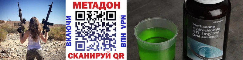 МЕТАДОН VHQ  Анадырь 