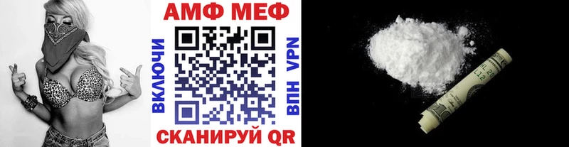Первитин кристалл  МЕГА ССЫЛКА  Анадырь 