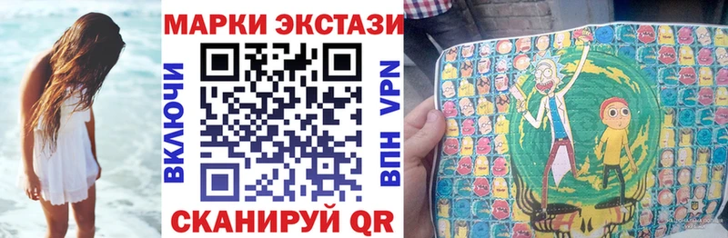 Марки N-bome 1500мкг  Анадырь 