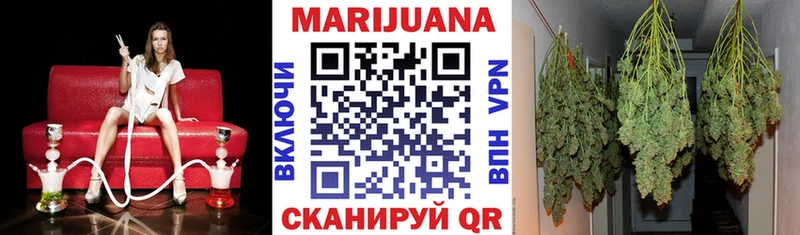 МАРИХУАНА SATIVA & INDICA  Анадырь 